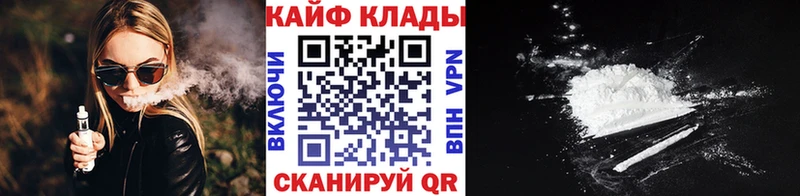 Виды наркотиков купить Новое Девяткино Каннабис Мефедрон Кокаин Гашиш