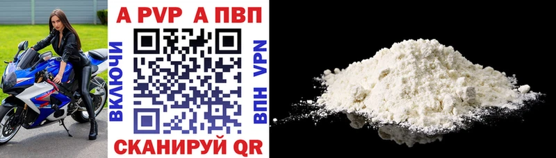 купить сайты Новое Девяткино А ПВП Crystall