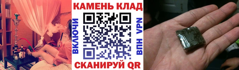 купить сайты дарк нет состав Гашиш Ice-O-Lator Новое Девяткино