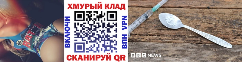 Героин белый Новое Девяткино
