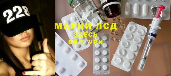 ПСИЛОЦИБИНОВЫЕ ГРИБЫ Балахна