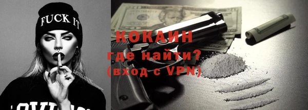 ПСИЛОЦИБИНОВЫЕ ГРИБЫ Балахна