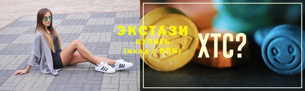 ПСИЛОЦИБИНОВЫЕ ГРИБЫ Балахна