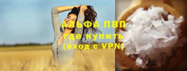 ПСИЛОЦИБИНОВЫЕ ГРИБЫ Балахна