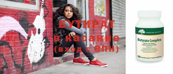 ПСИЛОЦИБИНОВЫЕ ГРИБЫ Балахна