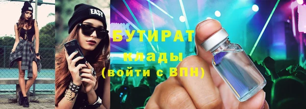ПСИЛОЦИБИНОВЫЕ ГРИБЫ Балахна