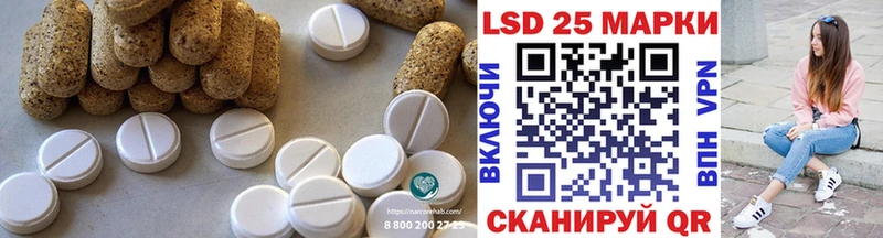 LSD-25 экстази ecstasy  цена   Новое Девяткино 