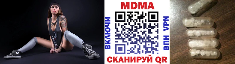 MDMA молли  продажа наркотиков  Новое Девяткино 