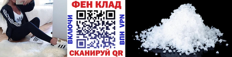 МЕТАМФЕТАМИН кристалл Новое Девяткино