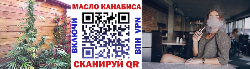 Дистиллят ТГК вейп  Новое Девяткино 